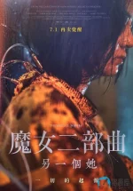 海报.webp 海报.webp