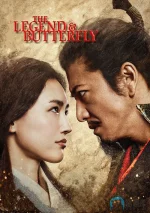 传奇与蝴蝶a.webp