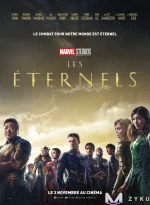 永恒族01.webp 永恒族01.webp