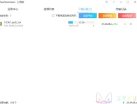 屏幕截图 2022-03-17 195133.webp