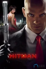 杀手：代号47 2007a.webp