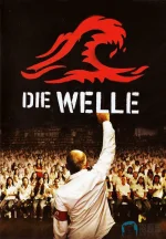 浪潮 Die Welle2a.webp