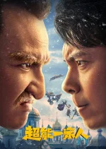 超能一家人a.webp