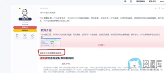 屏幕截图 2023-08-22 065116.webp