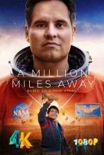 一百万英里之外a.webp