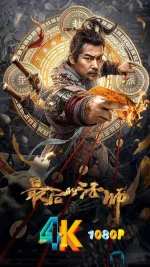 最后的法师a.webp