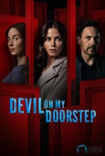恶魔在门口a.webp