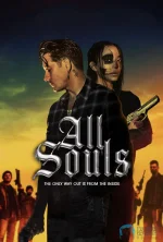 所有的灵魂a.webp