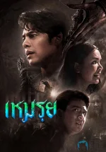 罪生咒1ba.webp 罪生咒1ba.webp