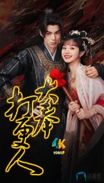 大奉打更人1bb.jpg 大奉打更人1bb.jpg