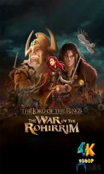 指环王：洛汗之战1ca.webp