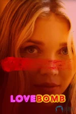 爱情炸弹a.webp