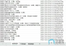 微信截图_20250302194838.jpg 微信截图_20250302194838.jpg