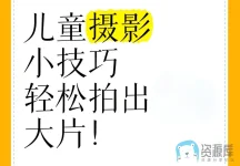 摄影.webp