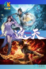 遮天.2023+2024.1ca.webp 遮天.2023+2024.1ca.webp