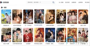 duanjuwangzhan.webp