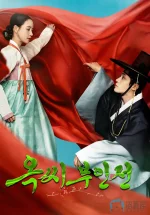 玉氏夫人1aa.webp 玉氏夫人1aa.webp