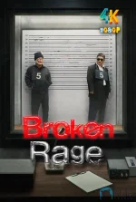 破碎的愤怒a.webp