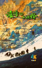 浪浪山小妖怪1aa.jpg 浪浪山小妖怪1aa.jpg