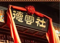Screenshot (35).webp