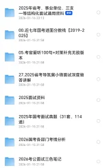 Screenshot_20260117_191403_com_quark_browser_BrowserActivity.webp