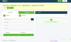 屏幕截图 2022-02-26 165036.webp