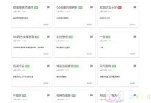 屏幕截图 2022-04-21 203645.webp