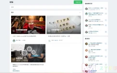 屏幕截图 2022-04-27 224358.webp