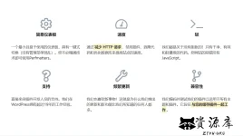 屏幕截图 2022-06-24 221709.webp