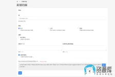 屏幕截图 2022-08-08 090205.webp