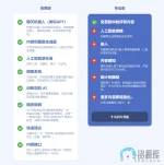 屏幕截图 2023-03-14 002226.webp