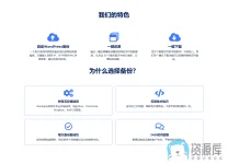 屏幕截图 2023-06-15 153820.webp