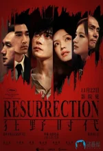 屏幕截图_25-2-2026_95734_movie.douban.com.webp 屏幕截图_25-2-2026_95734_movie.douban.com.webp