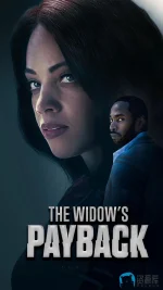 寡妇的报复1aa.webp