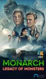 帝王计划:怪兽遗产.S02.1aa.webp 帝王计划:怪兽遗产.S02.1aa.webp