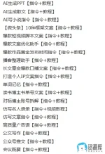 PixPin_2026-04-29_22-04-54.webp PixPin_2026-04-29_22-04-54.webp