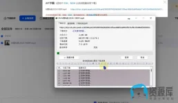 傲游截图20260501105530.webp