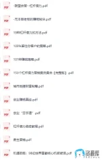 傲游截图20260501140817.webp