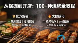 PixPin_2026-05-03_21-50-19.webp