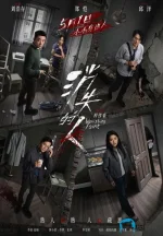 屏幕截图_10-5-2026_1142_movie.douban.com.webp 屏幕截图_10-5-2026_1142_movie.douban.com.webp