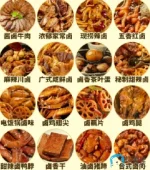 傲游截图20260511183315.webp