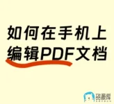 傲游截图20260512141638.webp