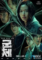屏幕截图_22-5-2026_811_movie.douban.com.webp 屏幕截图_22-5-2026_811_movie.douban.com.webp