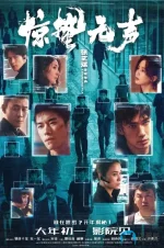 屏幕截图_22-5-2026_10716_movie.douban.com.webp 屏幕截图_22-5-2026_10716_movie.douban.com.webp