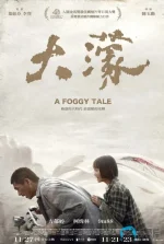 屏幕截图_29-5-2026_114249_movie.douban.com.webp 屏幕截图_29-5-2026_114249_movie.douban.com.webp