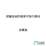 傲游截图20260529171058.webp 傲游截图20260529171058.webp