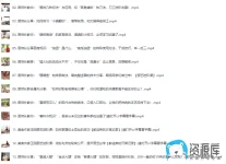 傲游截图20260529212653.webp