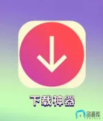 傲游截图20260530180533.webp 傲游截图20260530180533.webp