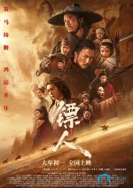 屏幕截图_10-6-2026_195736_movie.douban.com.webp