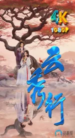 云秀行1ba.webp 云秀行1ba.webp